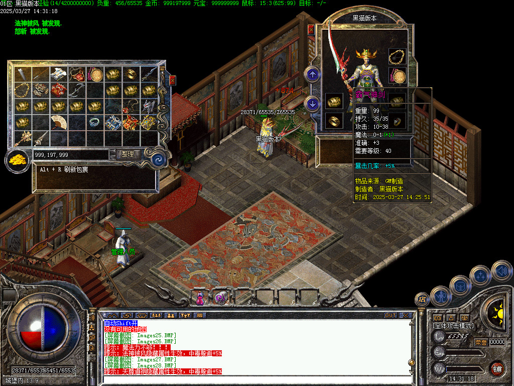 Images29.BMP