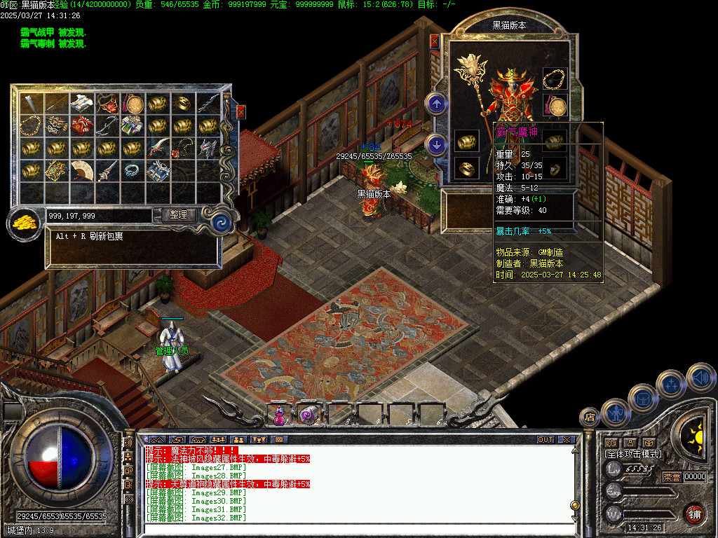 Images33.BMP
