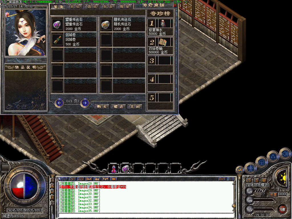 Images36.BMP