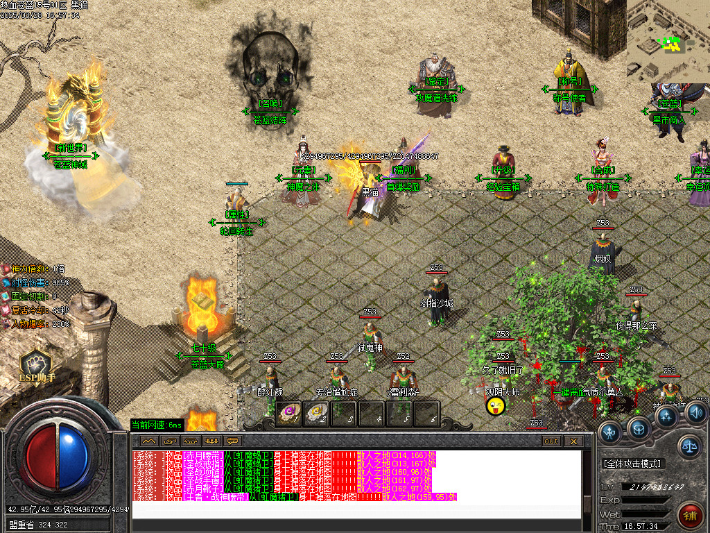 Images06.BMP