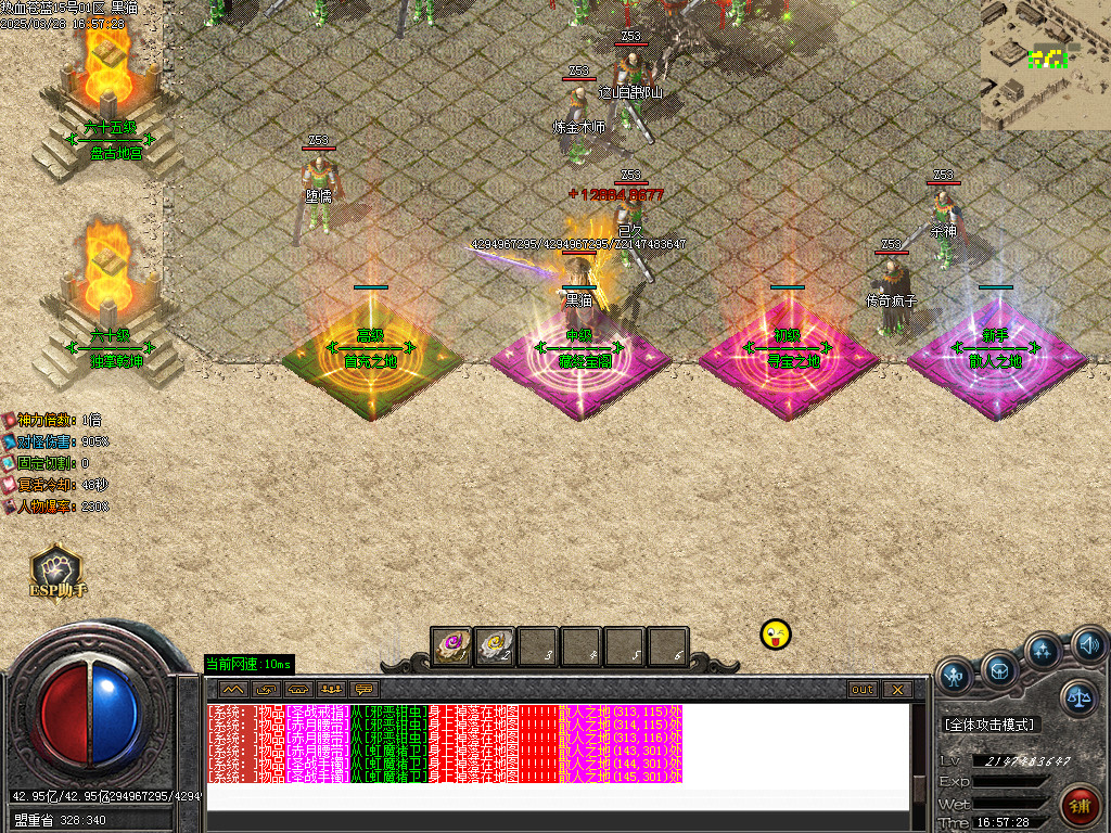 Images04.BMP
