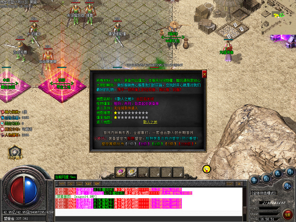 Images15.BMP