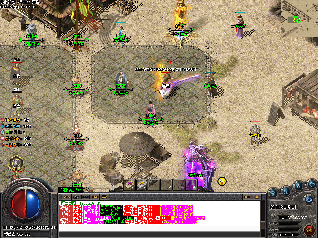 Images08.BMP