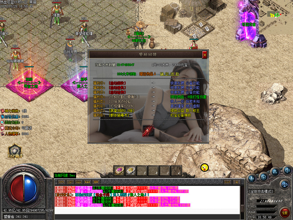 Images14.BMP