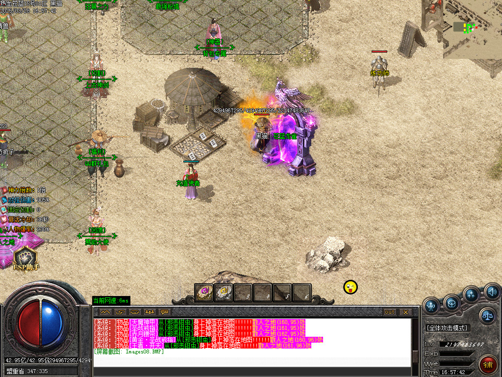 Images09.BMP