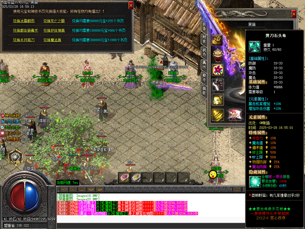 Images21.BMP