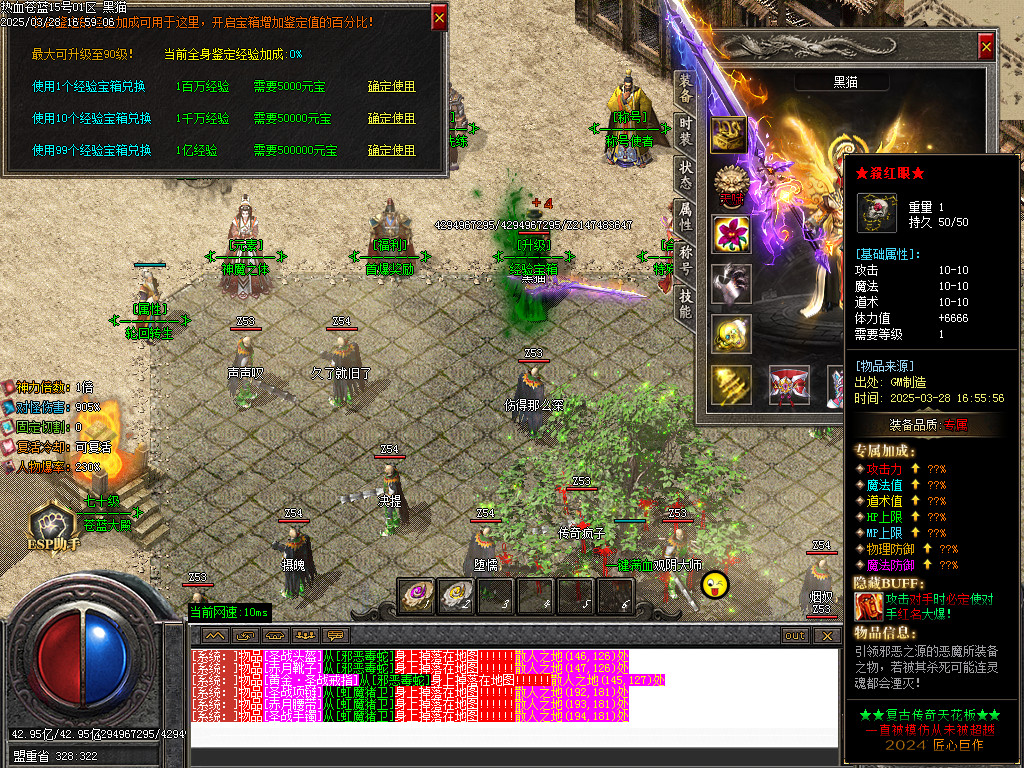 Images18.BMP