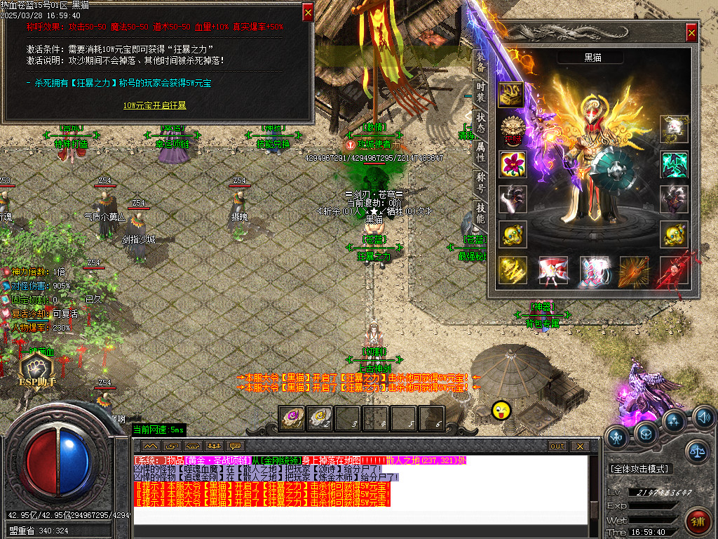 Images28.BMP