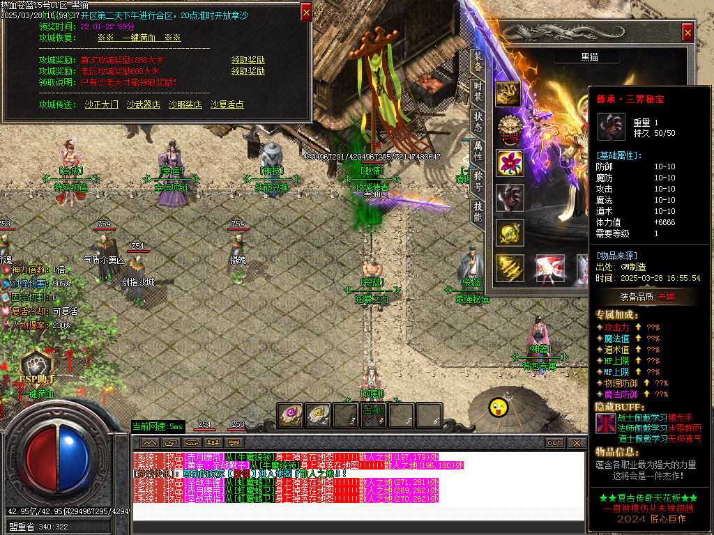 Images27.BMP