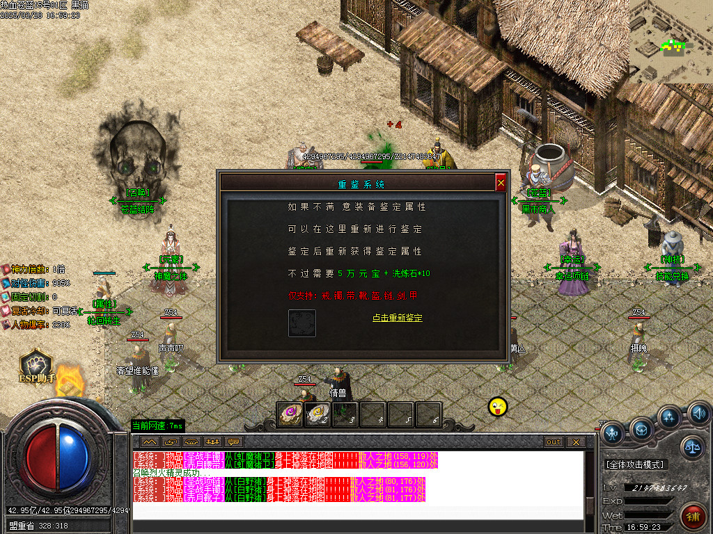 Images24.BMP