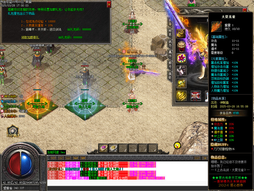 Images34.BMP