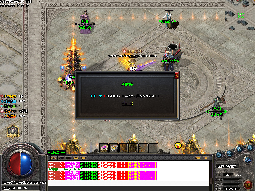 Images37.BMP