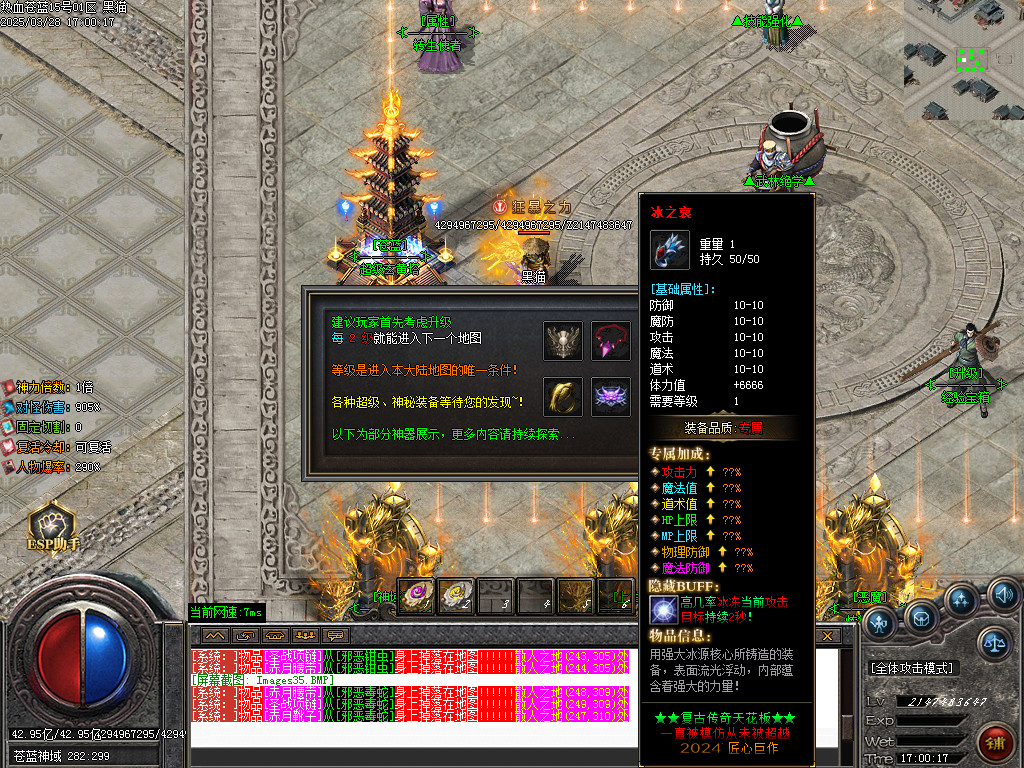 Images36.BMP