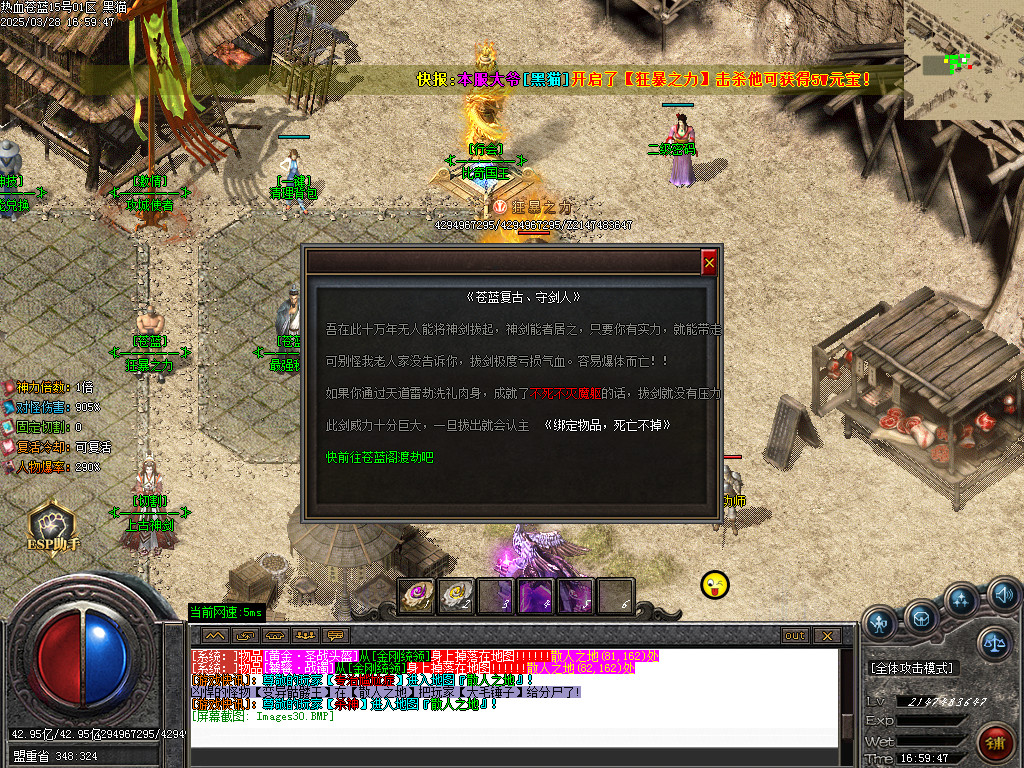 Images31.BMP