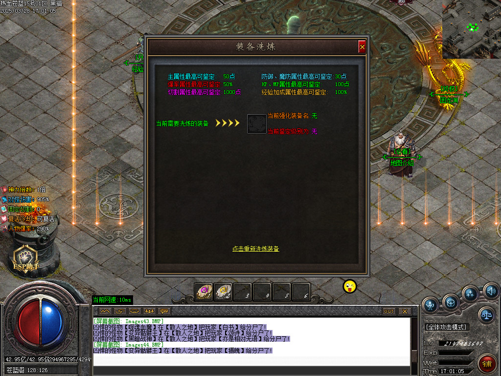 Images45.BMP