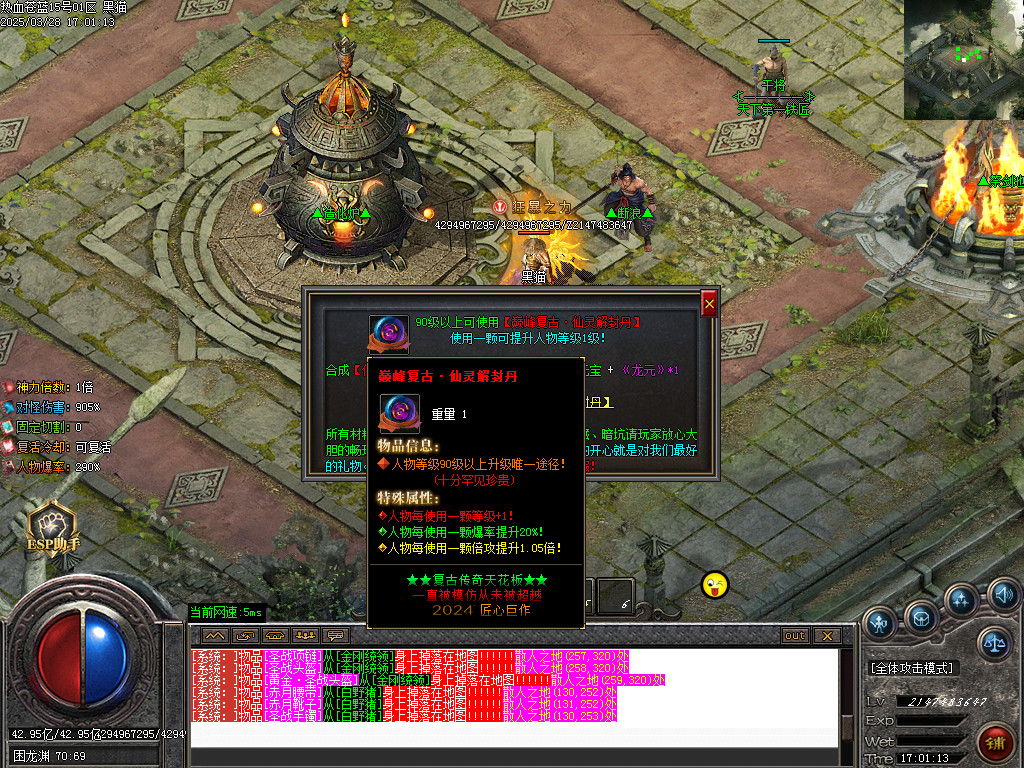 Images46.BMP