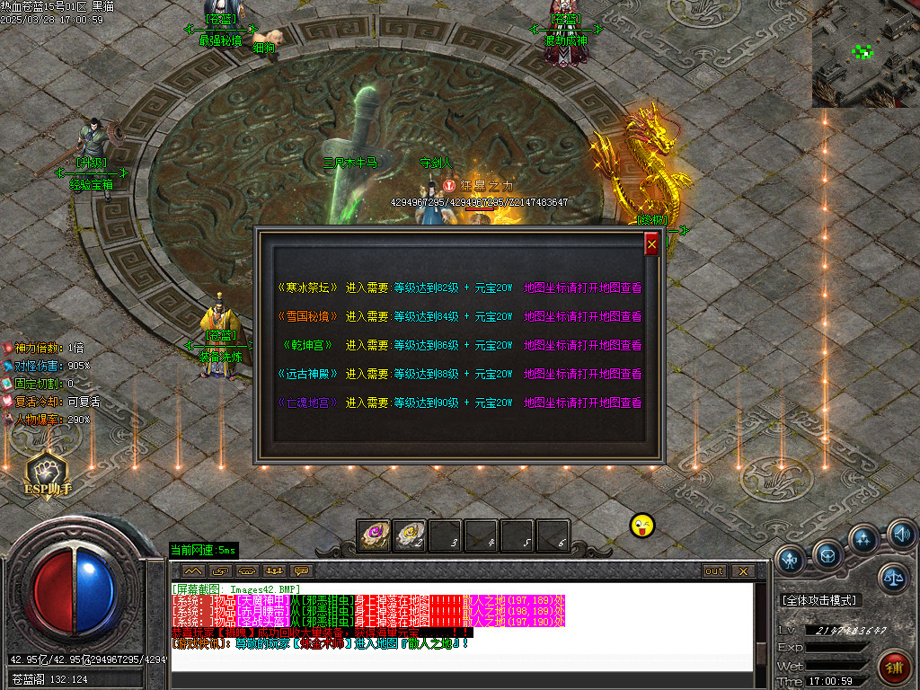 Images43.BMP