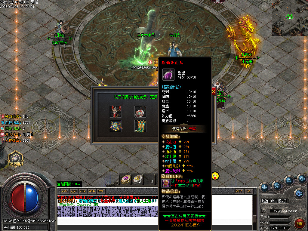 Images44.BMP