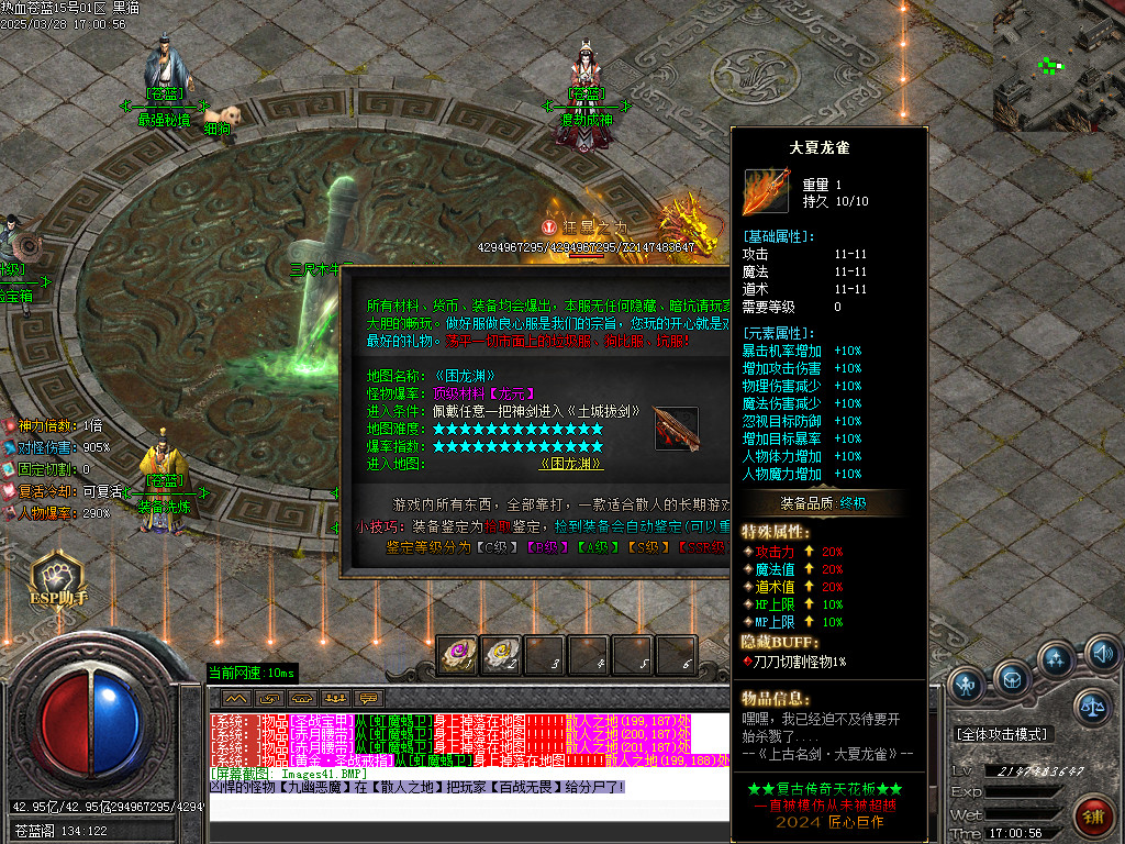 Images42.BMP