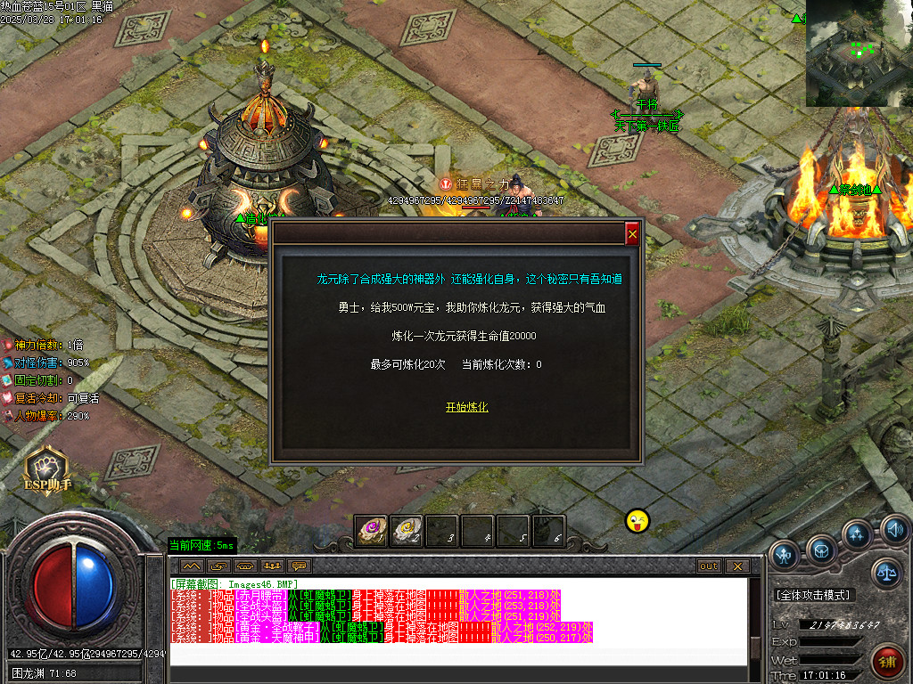 Images47.BMP