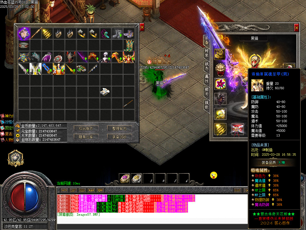 Images58.BMP