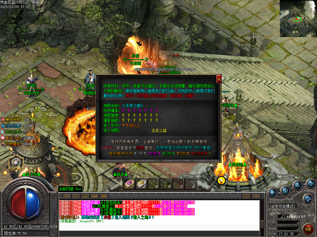 Images52.BMP