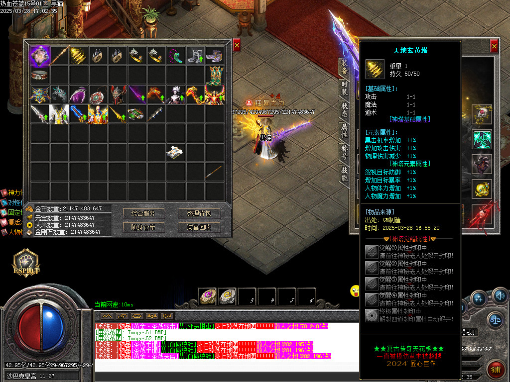 Images63.BMP