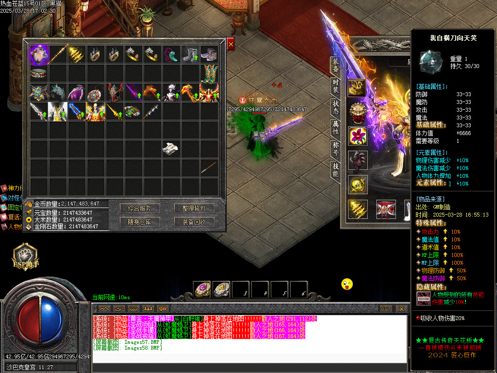 Images59.BMP