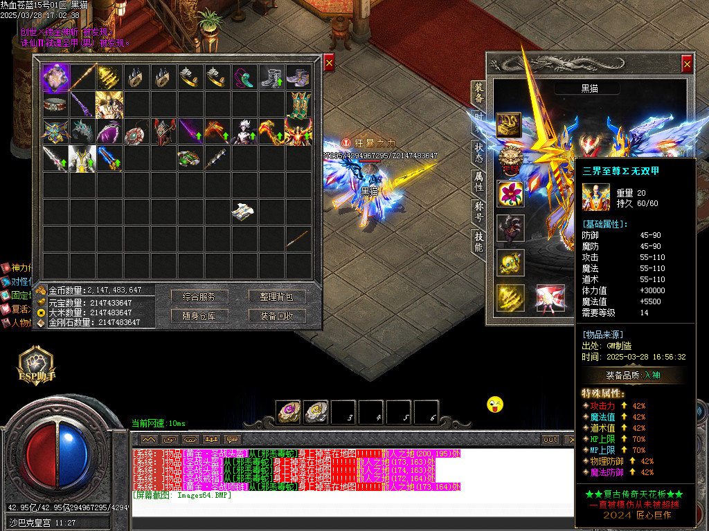 Images65.BMP