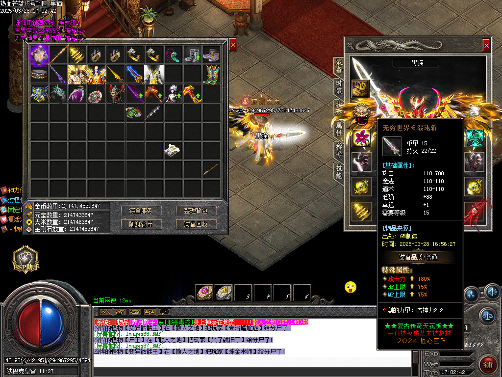 Images68.BMP
