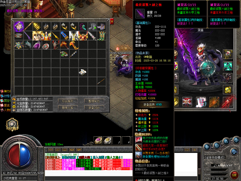 Images73.BMP