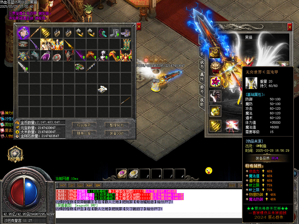 Images67.BMP