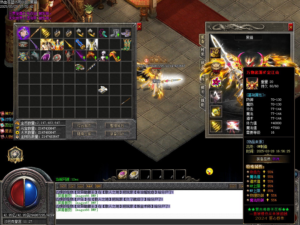 Images69.BMP