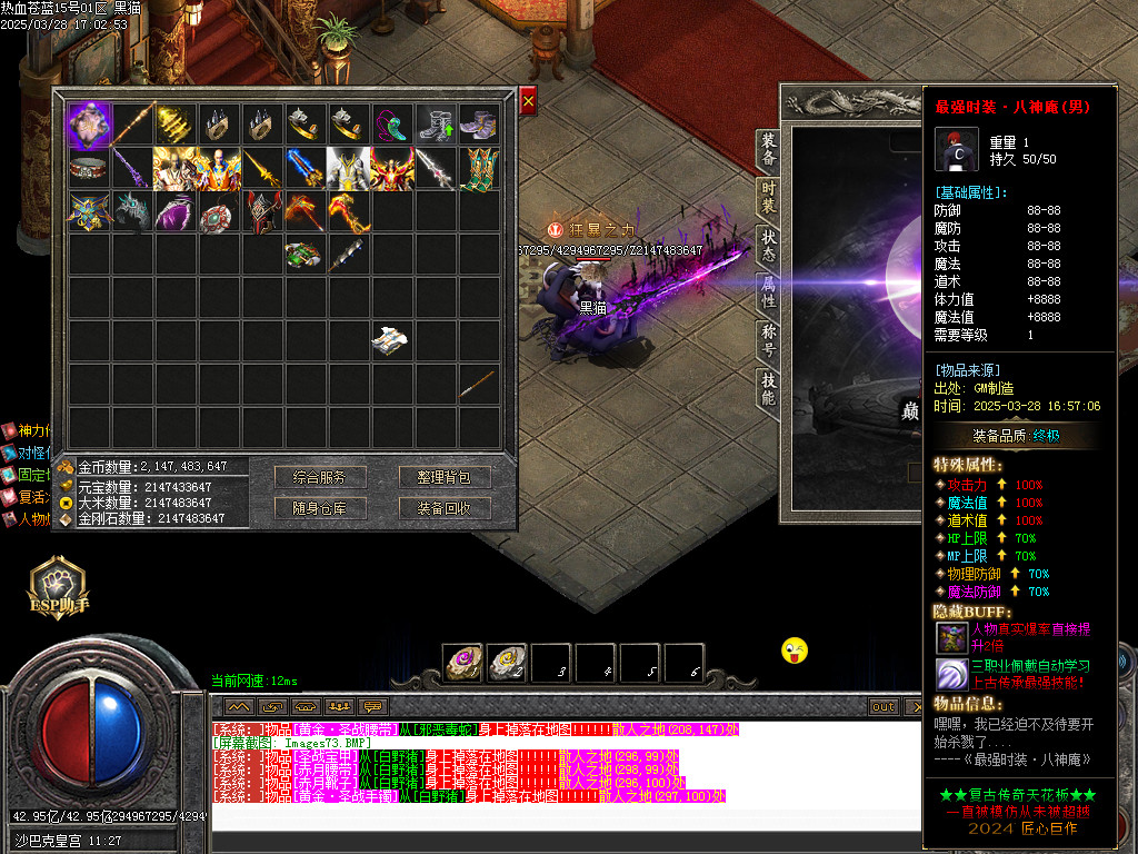 Images74.BMP