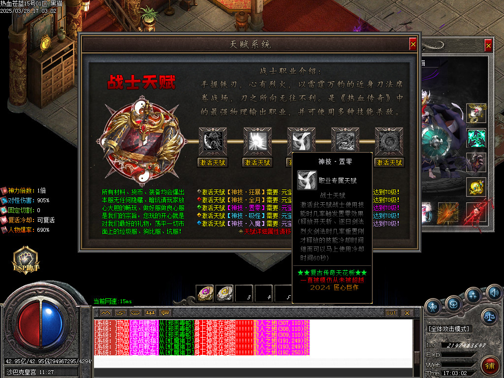 Images76.BMP