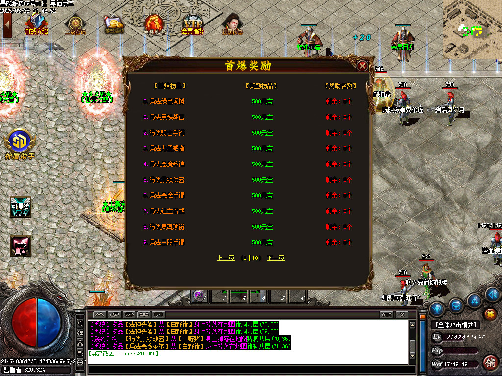 Images21.BMP