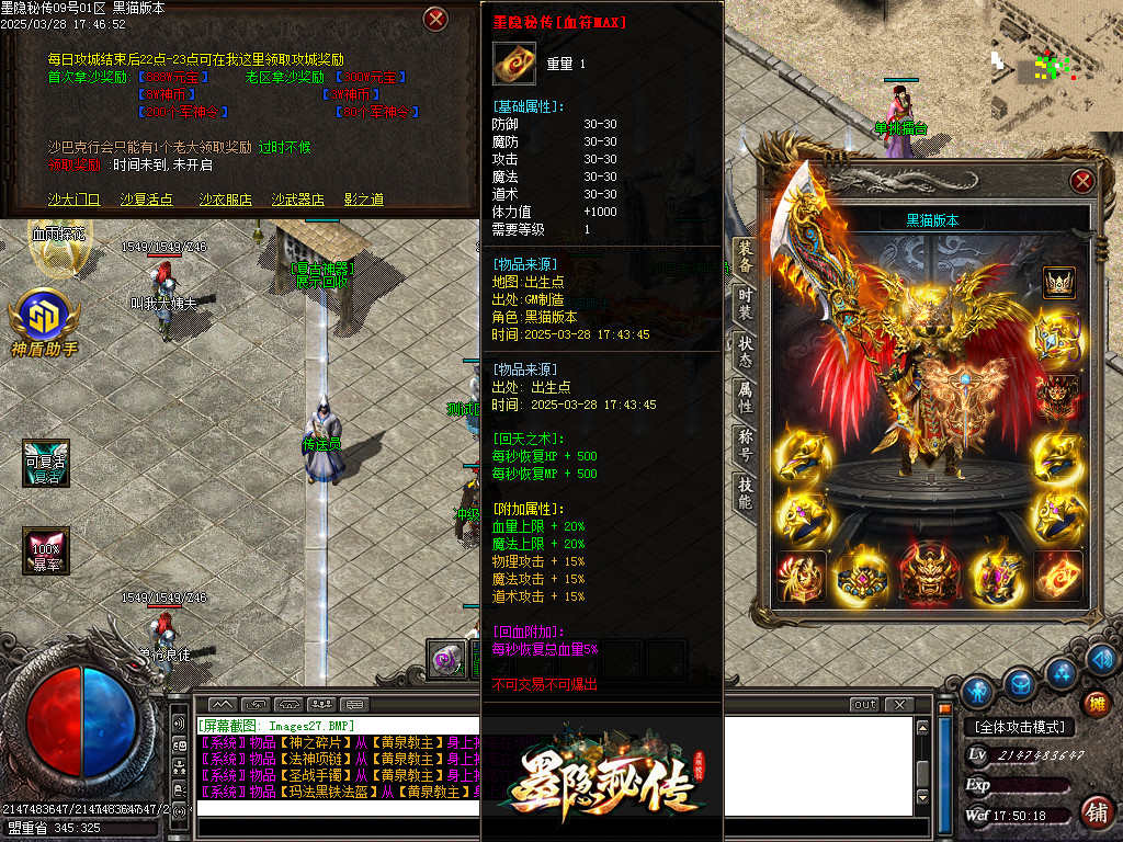 Images28.BMP