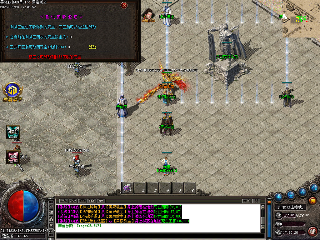 Images29.BMP