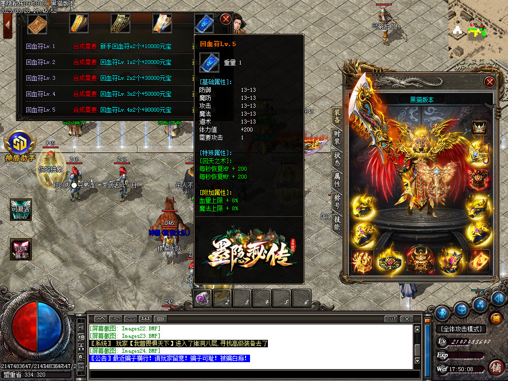 Images25.BMP
