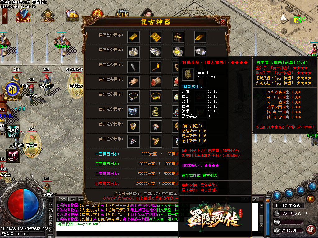 Images27.BMP