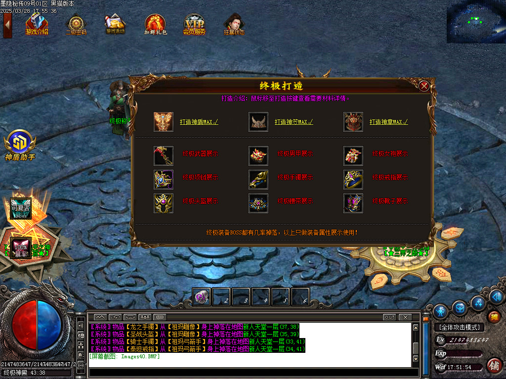 Images41.BMP