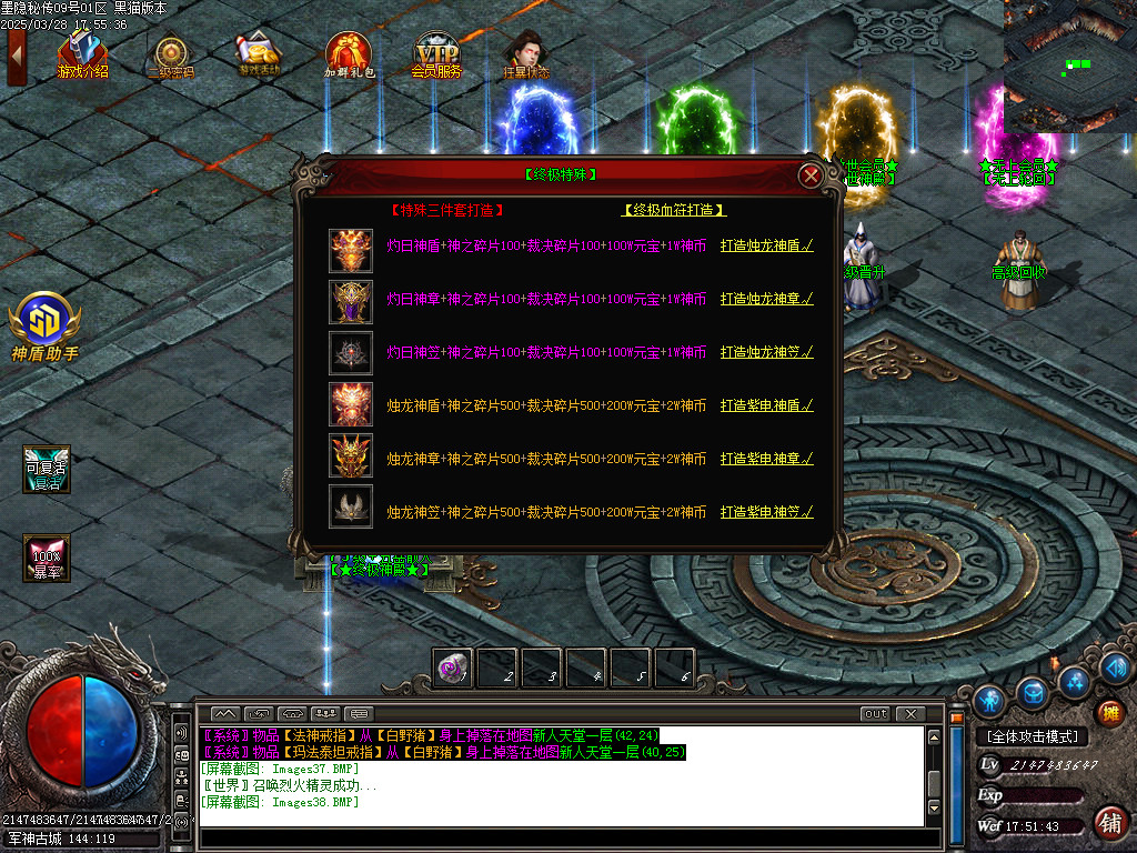 Images39.BMP