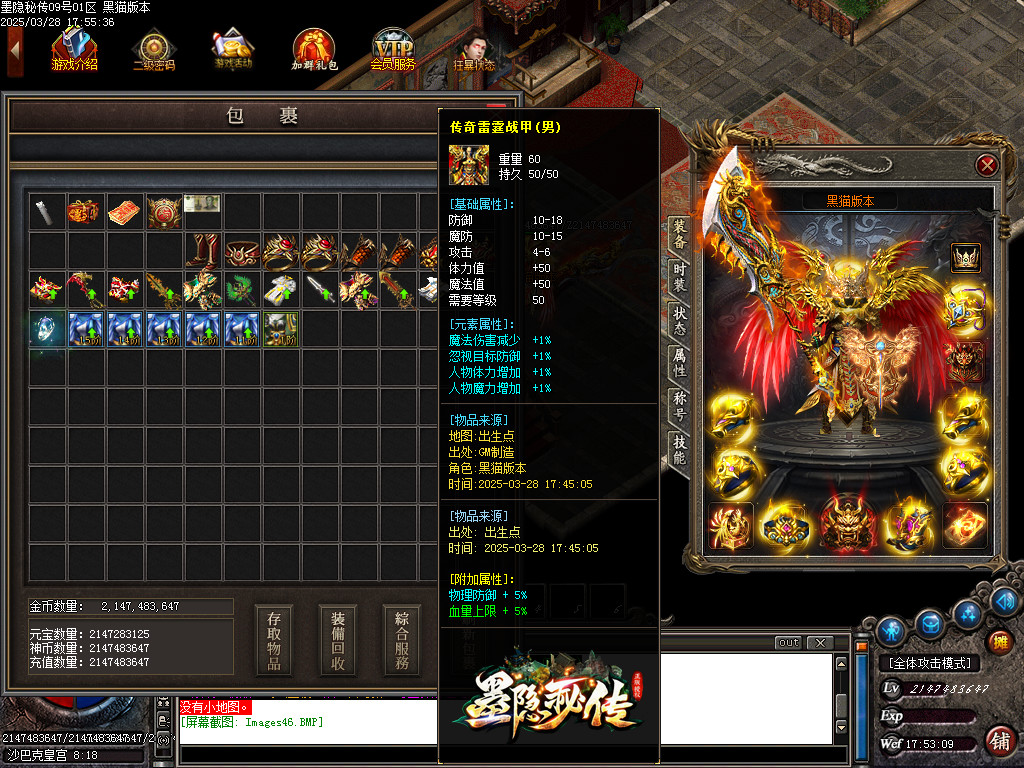 Images47.BMP