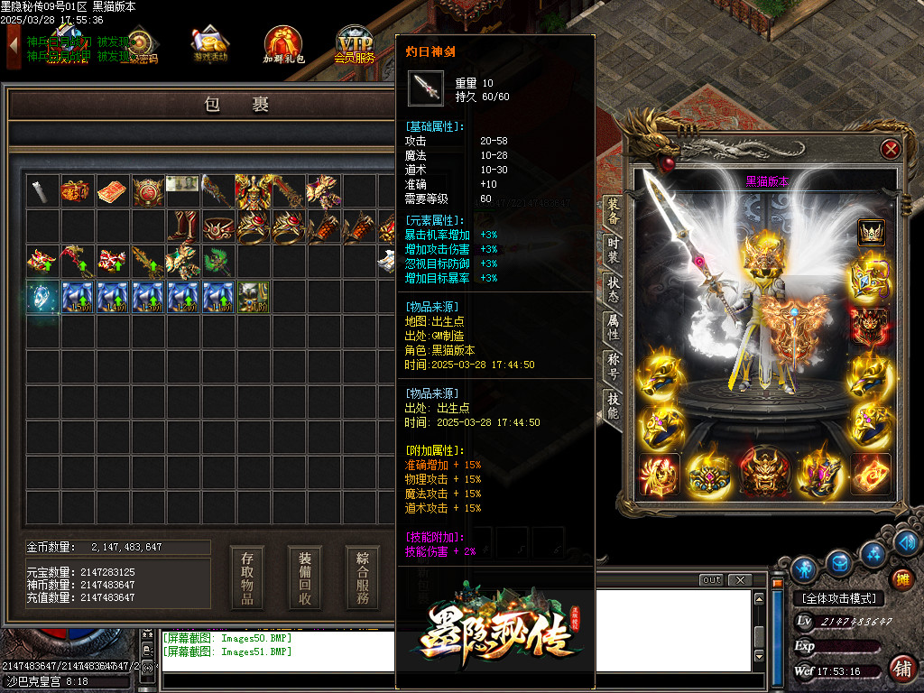 Images52.BMP
