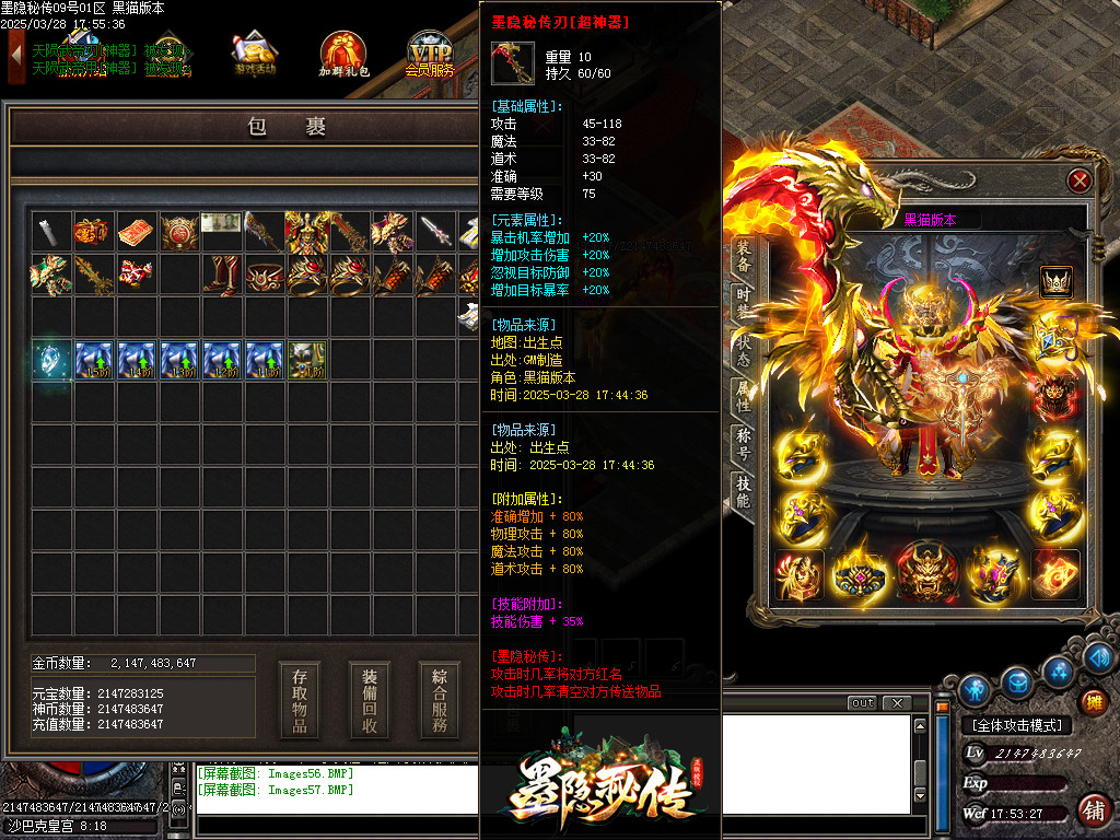 Images58.BMP