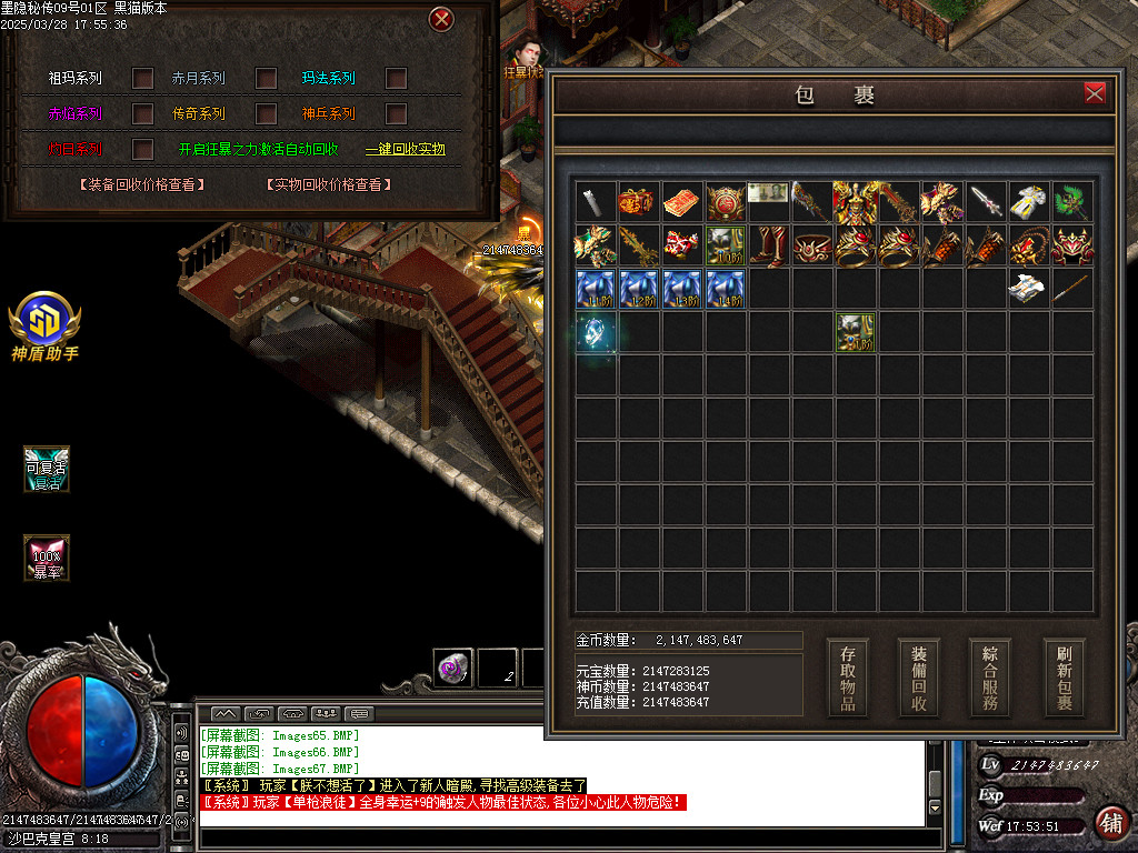 Images68.BMP