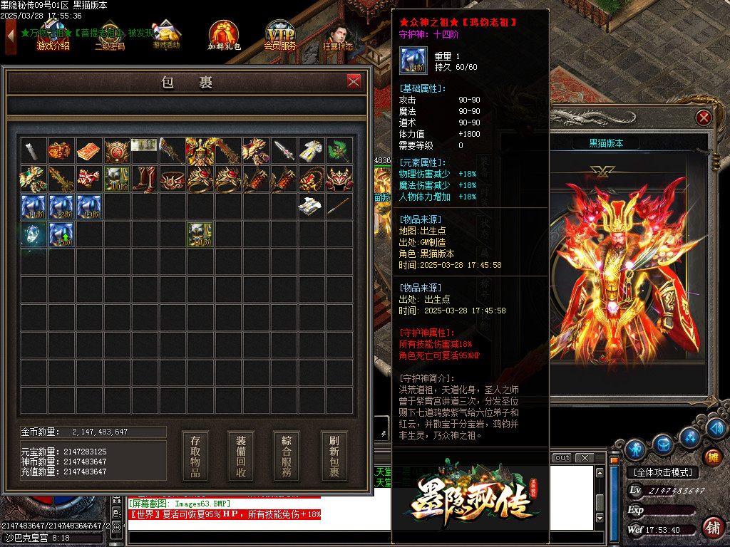 Images64.BMP