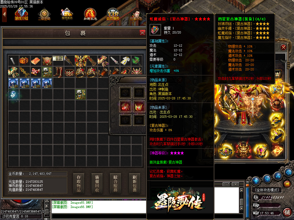Images67.BMP