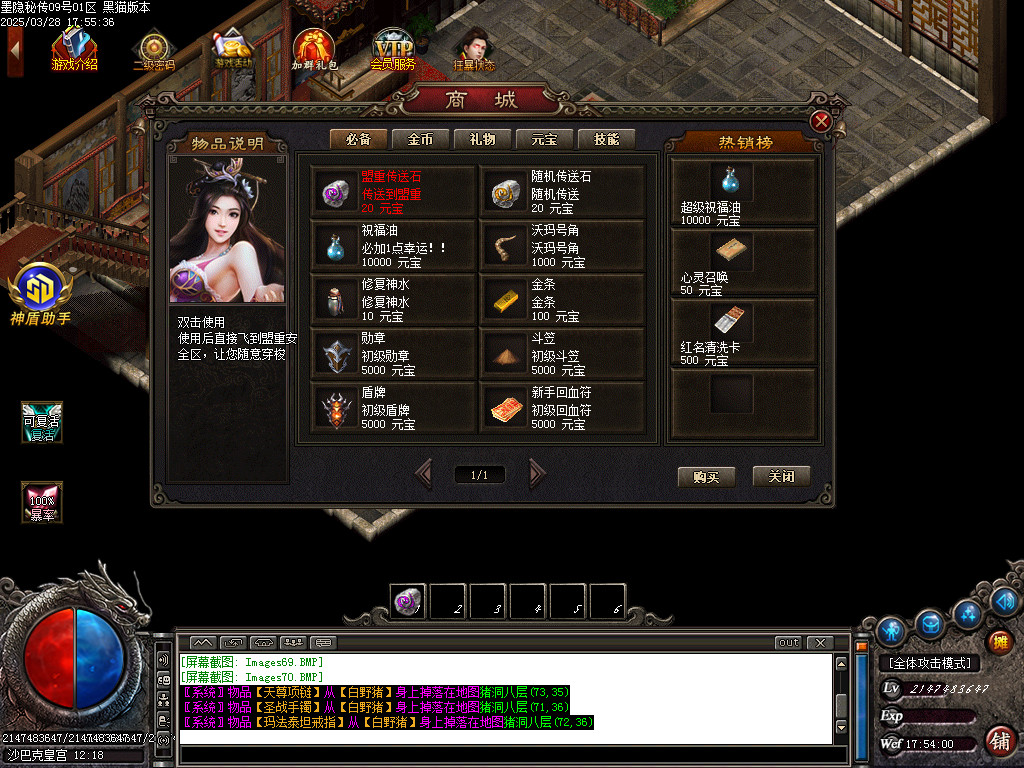 Images71.BMP