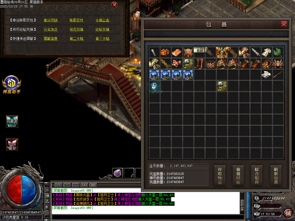 Images70.BMP